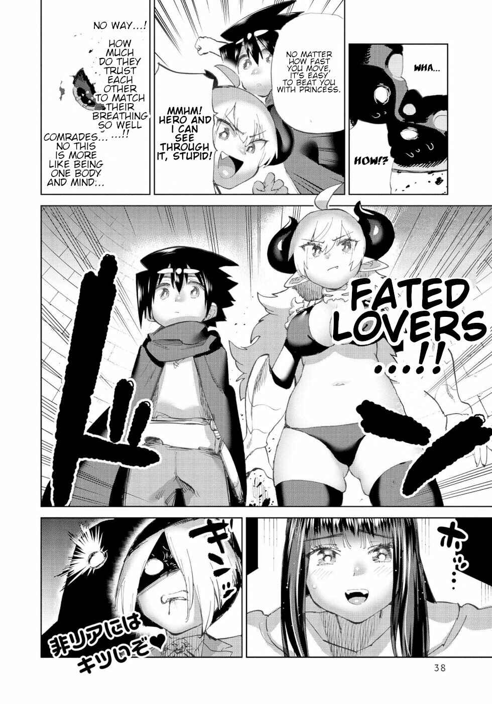 Page 16 Chapter 25 Yuusha to Maou no LoveCom
