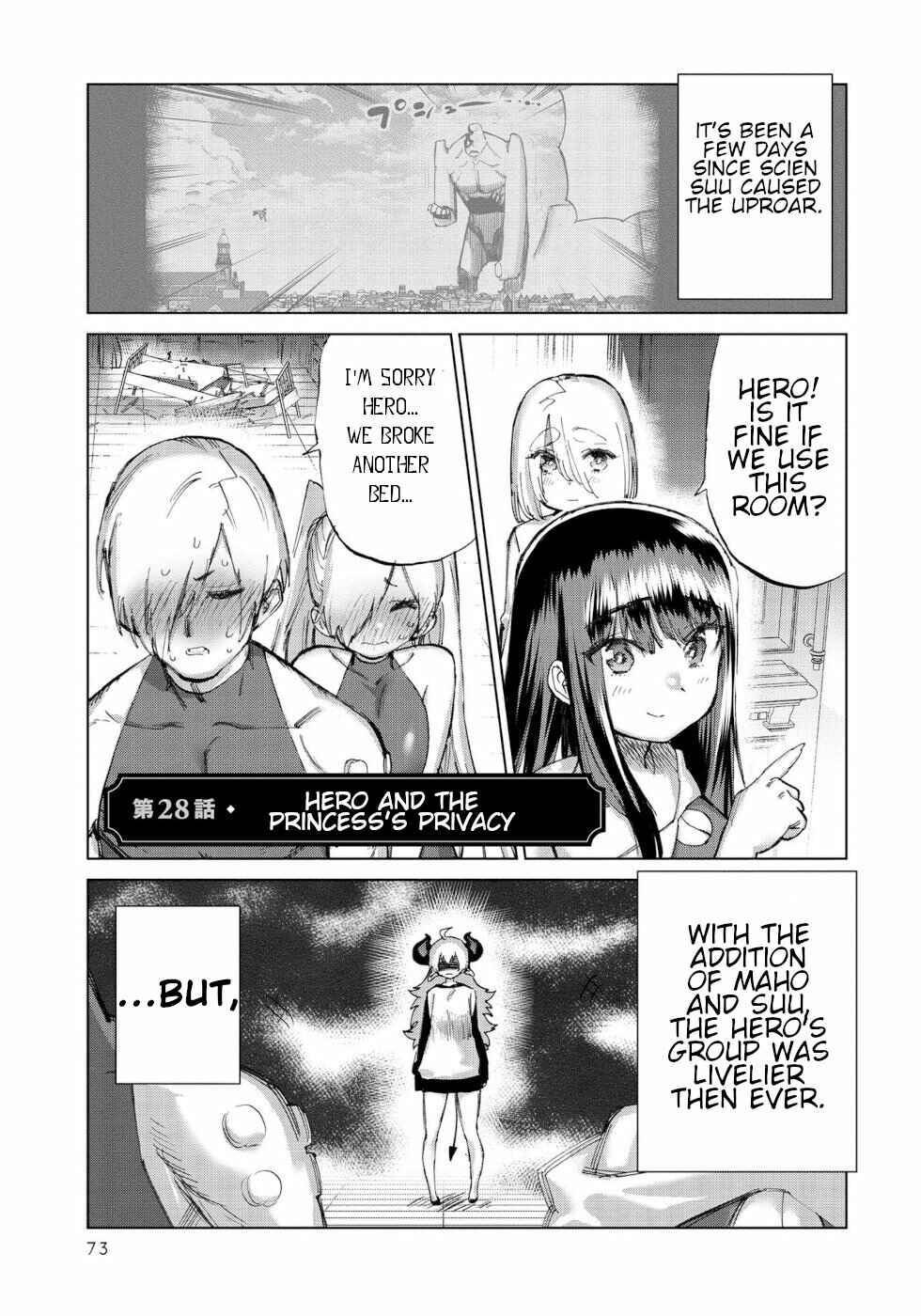 Page 1 Chapter 28 Yuusha to Maou no LoveCom