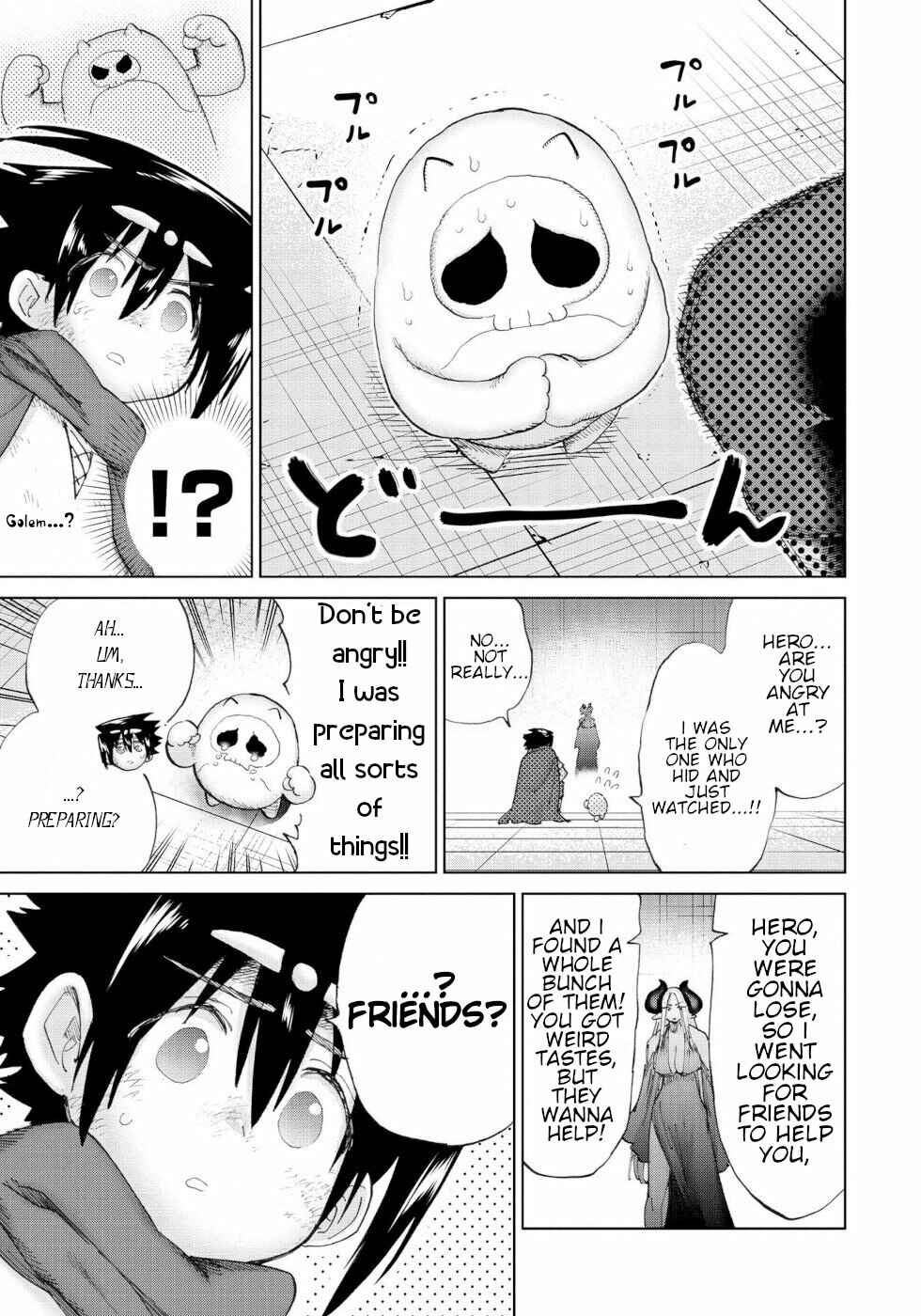 Page 13 Chapter 55 Yuusha to Maou no LoveCom