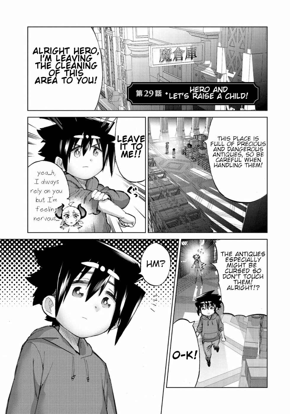 Page 1 Chapter 29 Yuusha to Maou no LoveCom