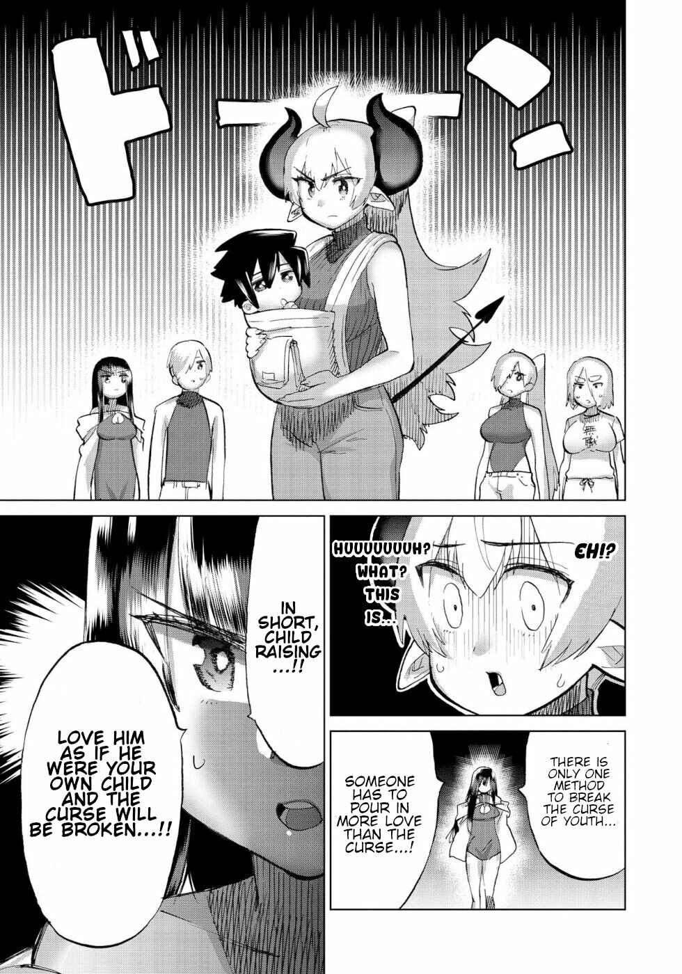 Page 7 Chapter 29 Yuusha to Maou no LoveCom