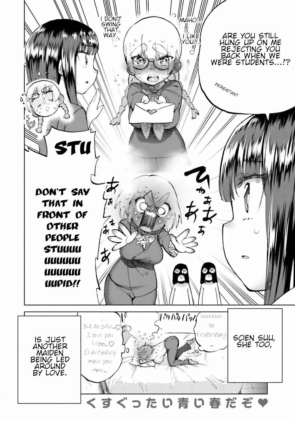 Page 2 Chapter 20.5 Yuusha to Maou no LoveCom