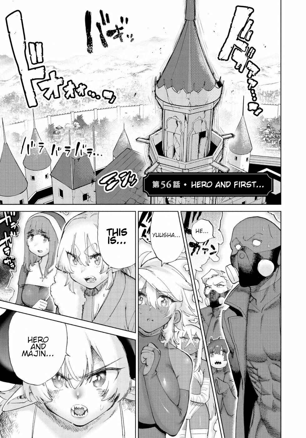 Page 1 Chapter 56 Yuusha to Maou no LoveCom