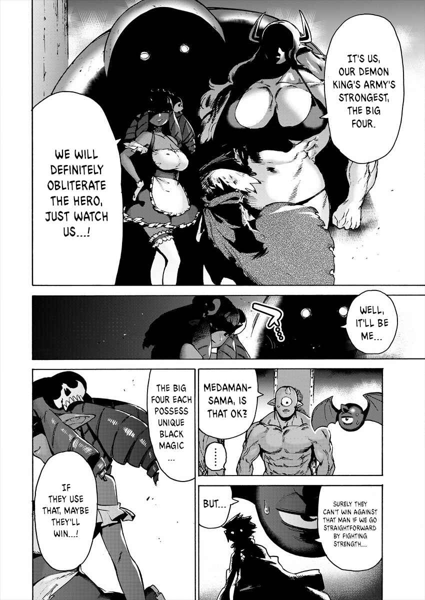 Page 4 Chapter 4 Yuusha to Maou no LoveCom