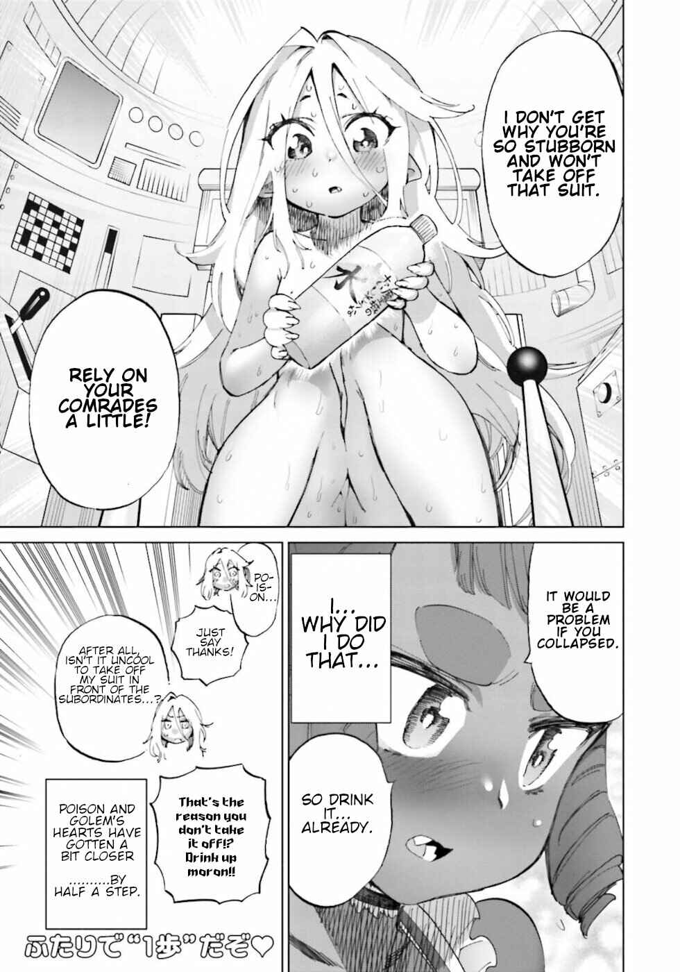 Page 3 Chapter 23.3 Yuusha to Maou no LoveCom