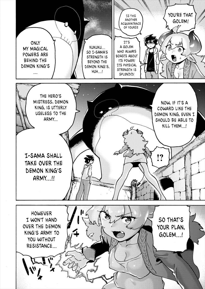 Page 4 Chapter 6 Yuusha to Maou no LoveCom