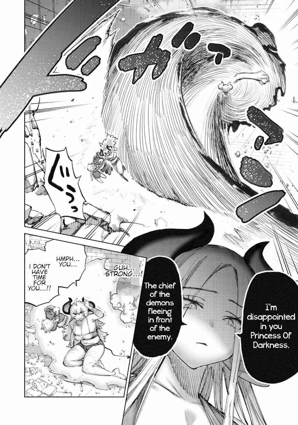Page 6 Chapter 53 Yuusha to Maou no LoveCom