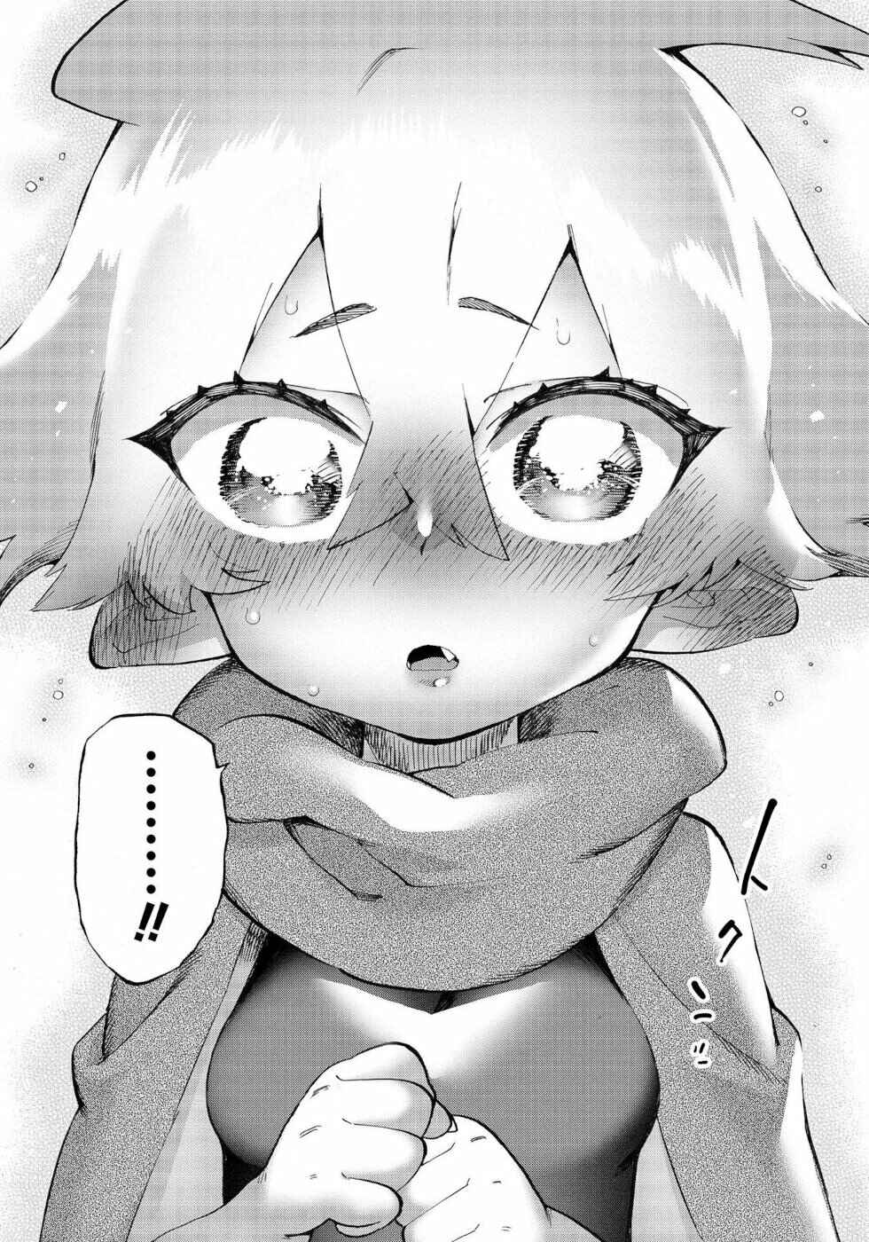 Page 10 Chapter 30 Yuusha to Maou no LoveCom