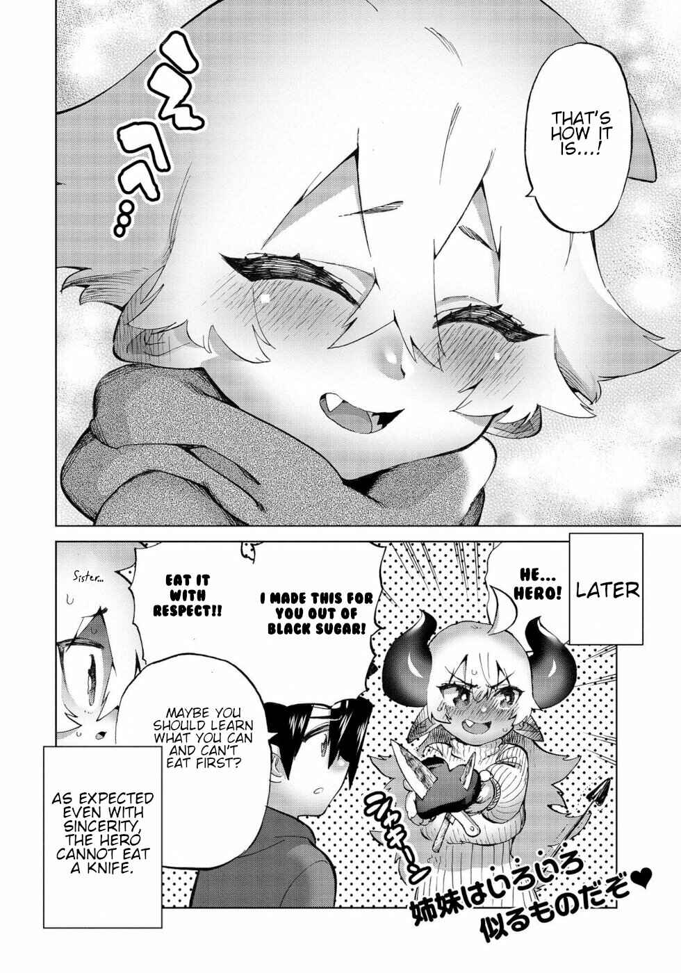 Page 12 Chapter 30 Yuusha to Maou no LoveCom