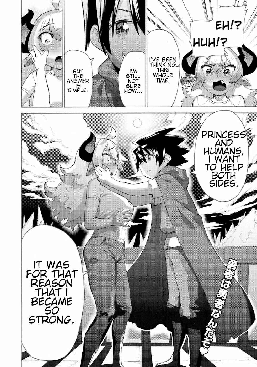 Page 15 Chapter 13 Yuusha to Maou no LoveCom