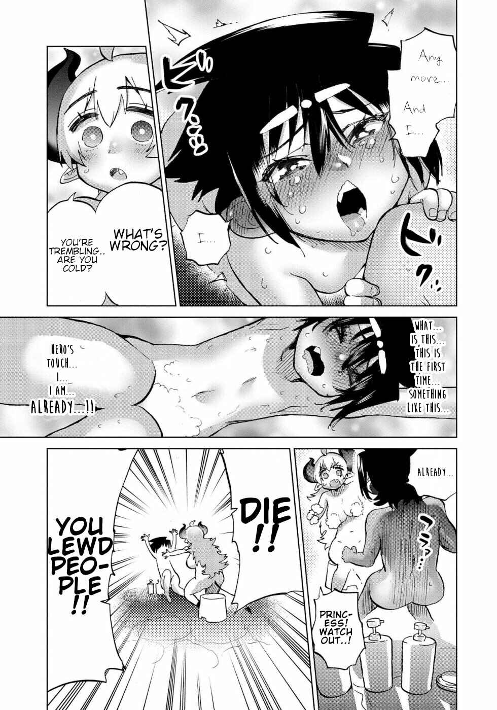 Page 12 Chapter 32 Yuusha to Maou no LoveCom