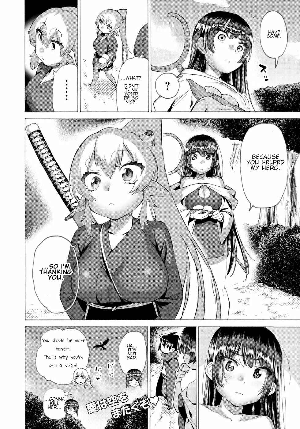 Page 14 Chapter 16.2 Yuusha to Maou no LoveCom
