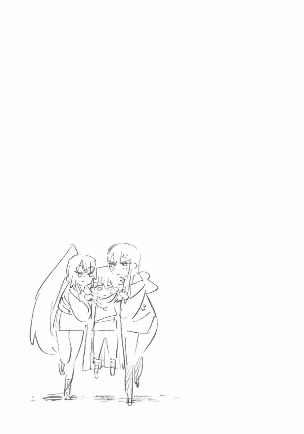 Page 15 Chapter 16.2 Yuusha to Maou no LoveCom