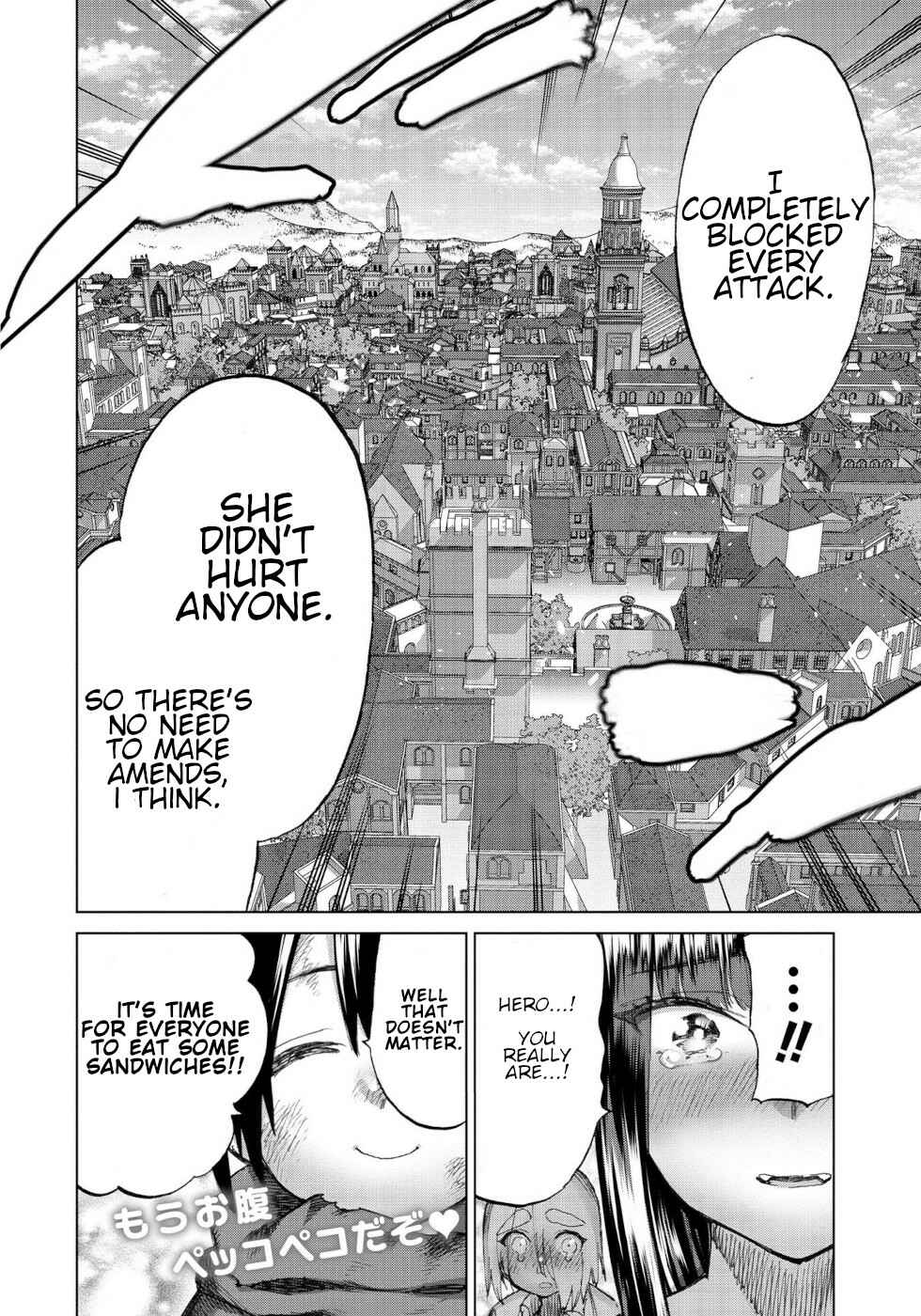 Page 17 Chapter 27 Yuusha to Maou no LoveCom