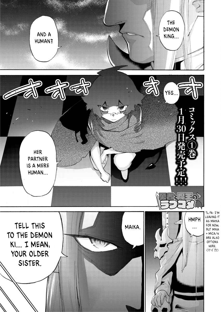 Page 1 Chapter 7 Yuusha to Maou no LoveCom
