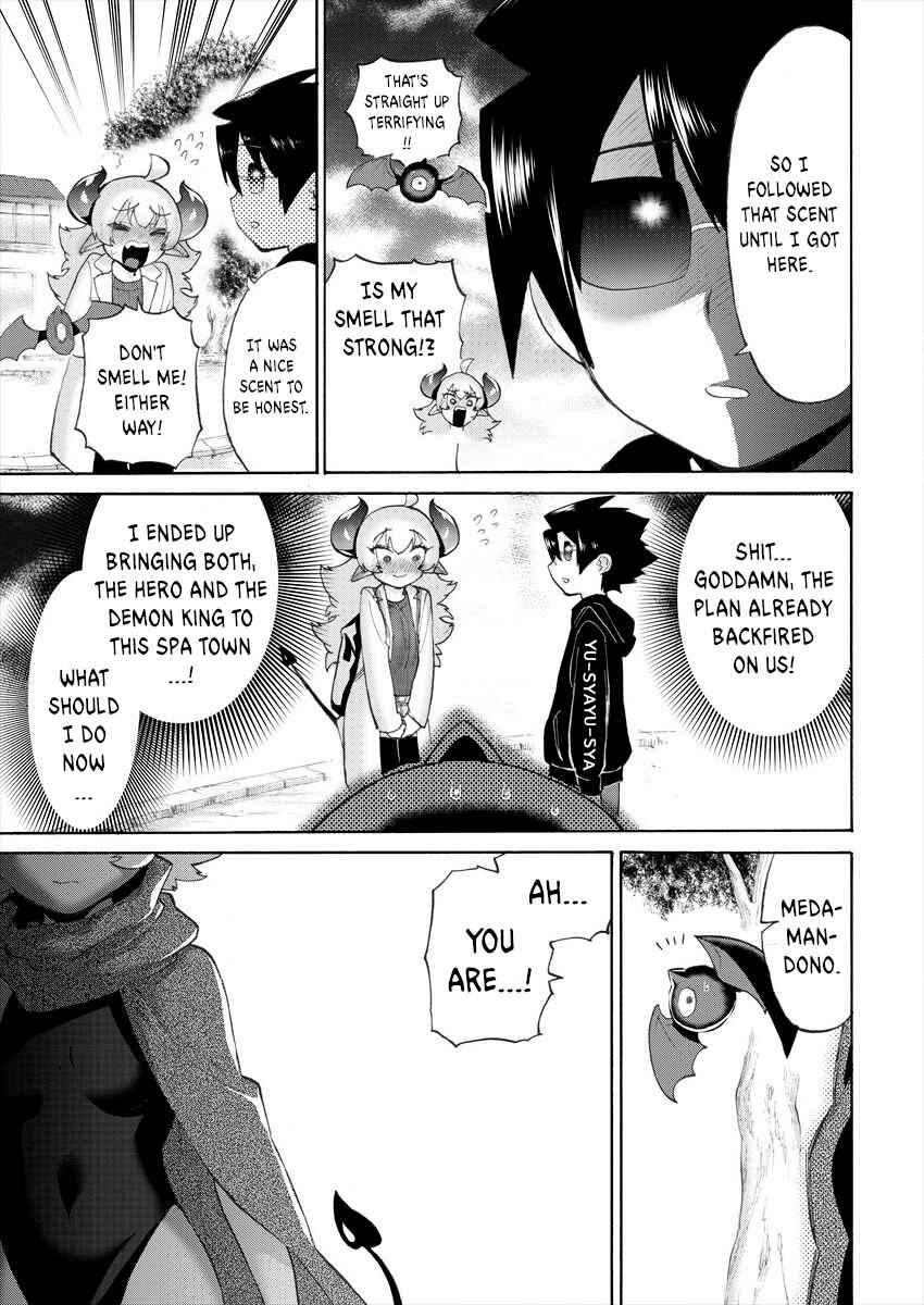 Page 5 Chapter 7 Yuusha to Maou no LoveCom