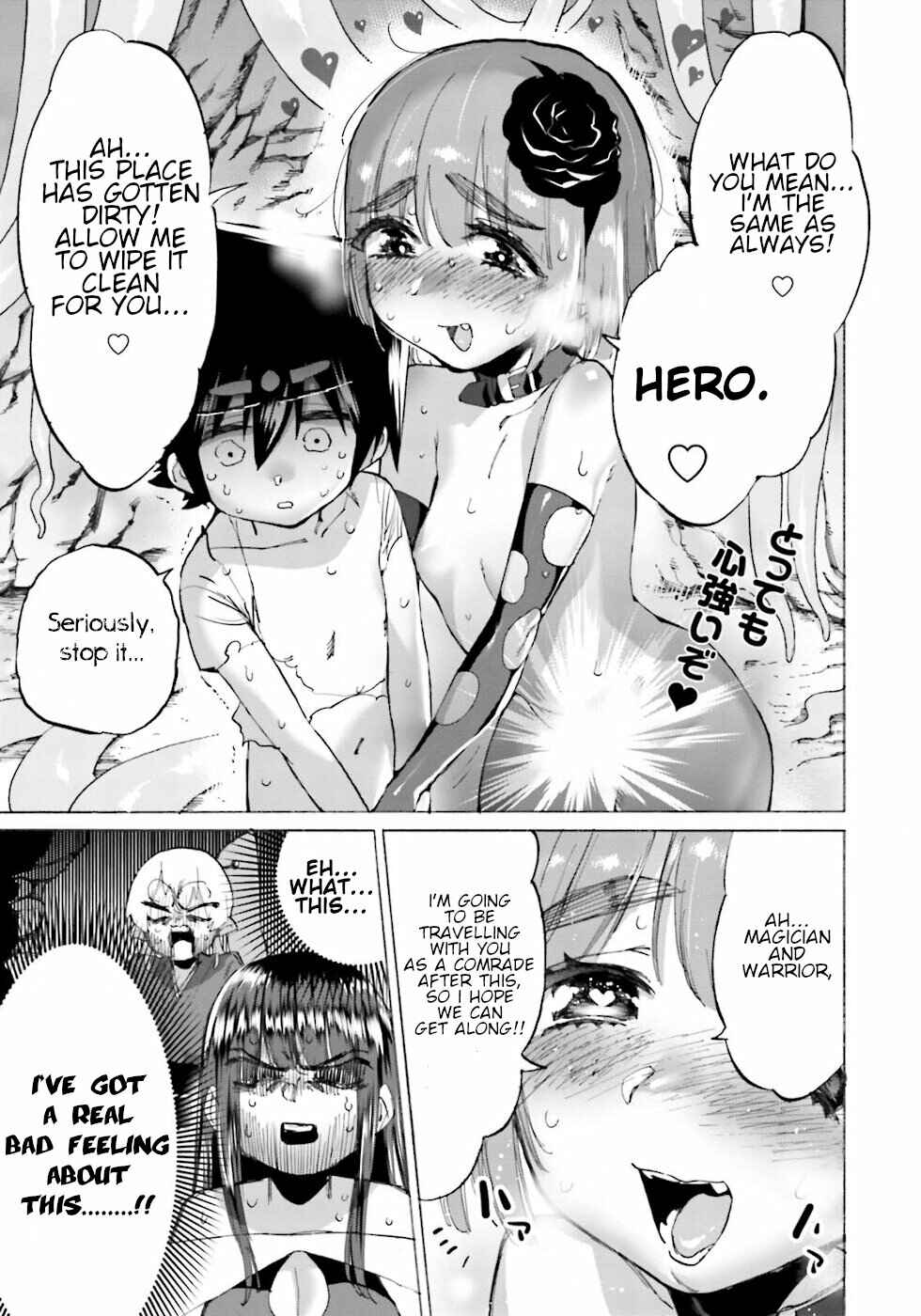 Page 18 Chapter 23.1 Yuusha to Maou no LoveCom