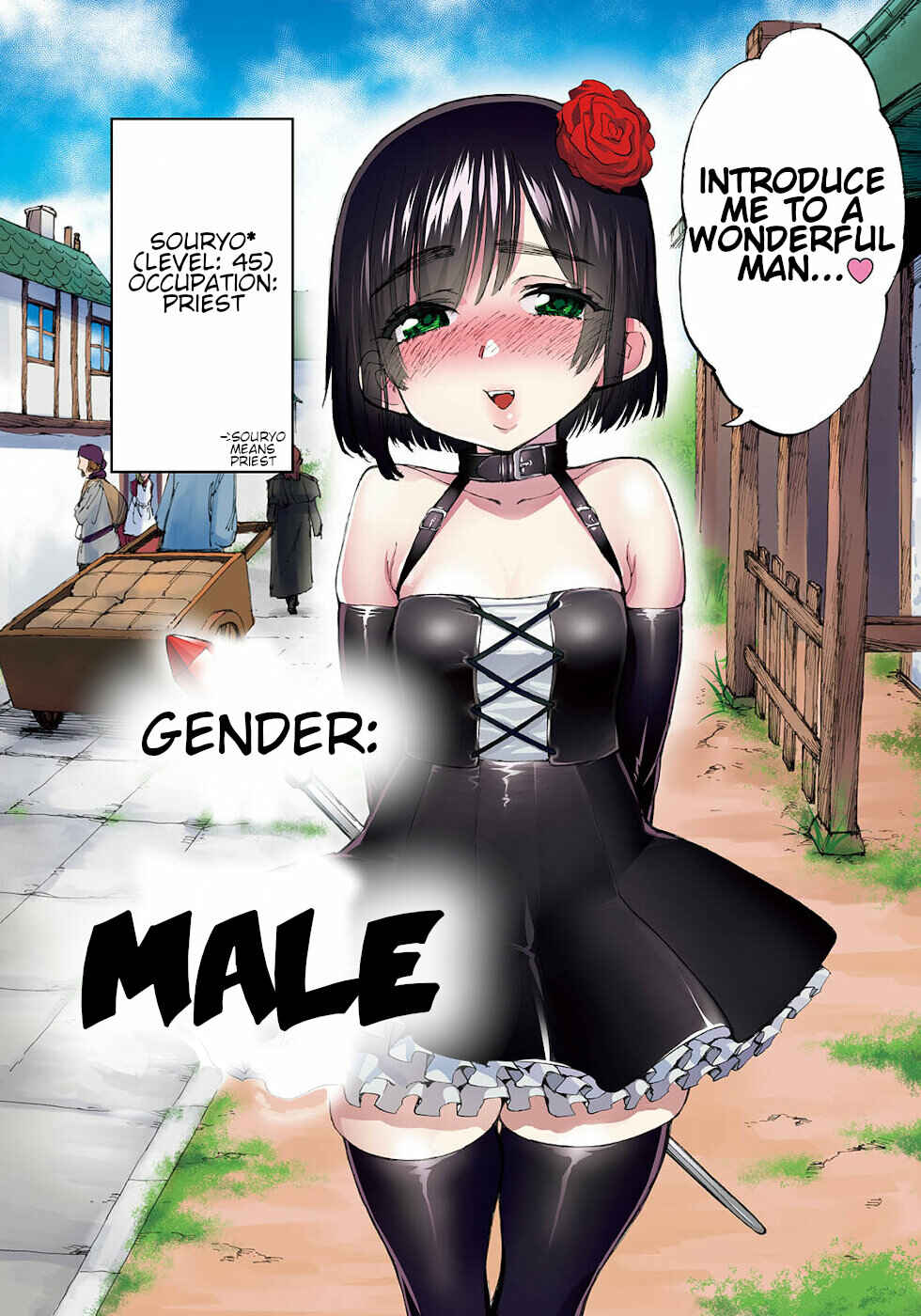 Page 2 Chapter 23.1 Yuusha to Maou no LoveCom