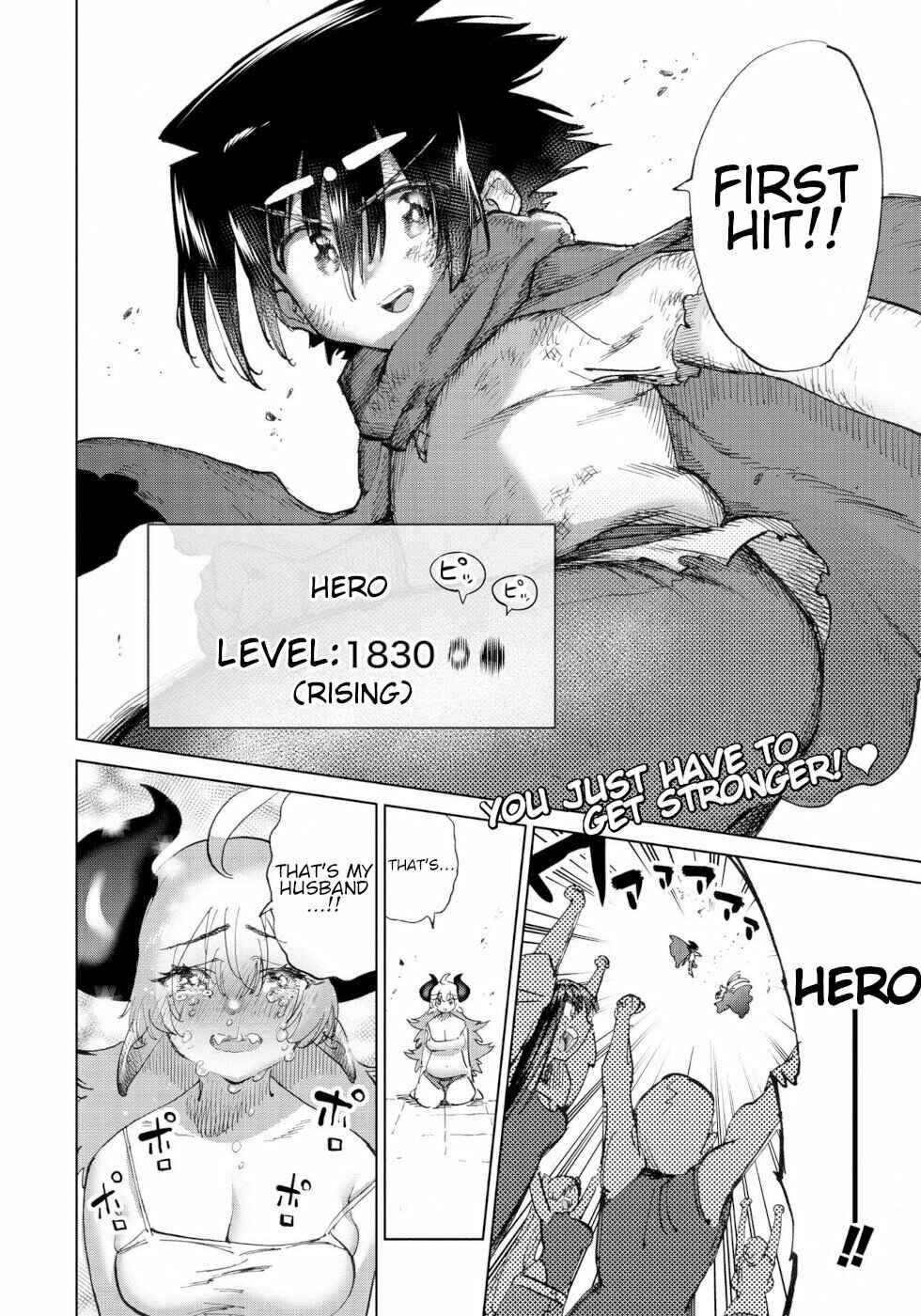 Page 17 Chapter 54 Yuusha to Maou no LoveCom