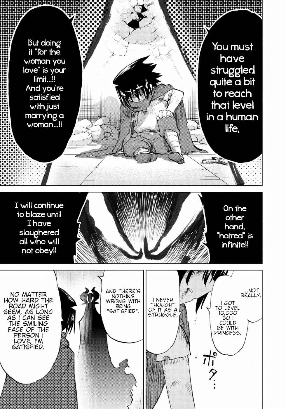 Page 9 Chapter 54 Yuusha to Maou no LoveCom