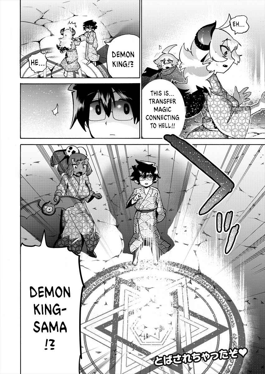 Page 12 Chapter 9 Yuusha to Maou no LoveCom