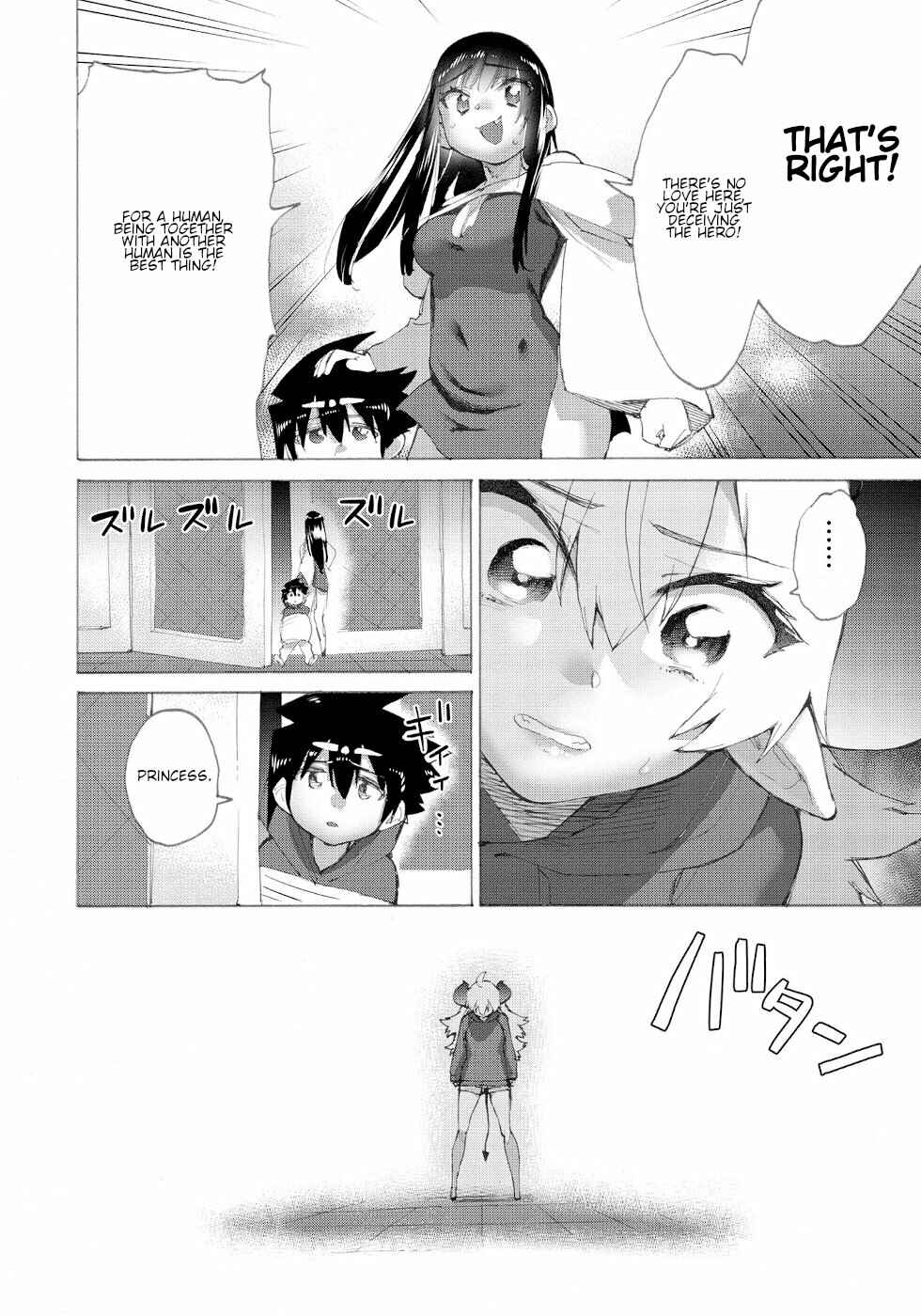 Page 12 Chapter 15 Yuusha to Maou no LoveCom