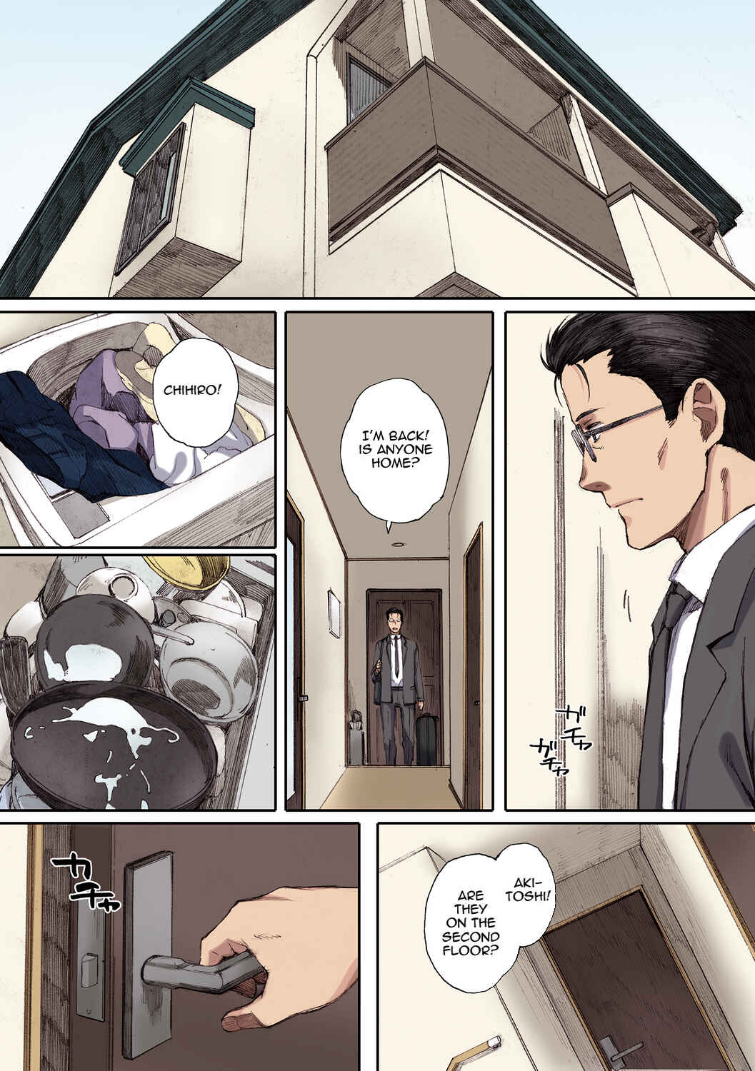 Page 31 Chapter 5 Houkago Initiation (Official Colored)