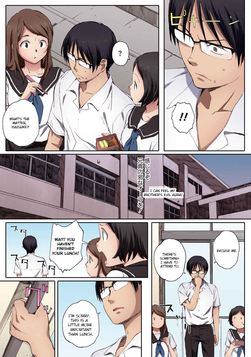Page 9 Chapter 2 Houkago Initiation (Official Colored)