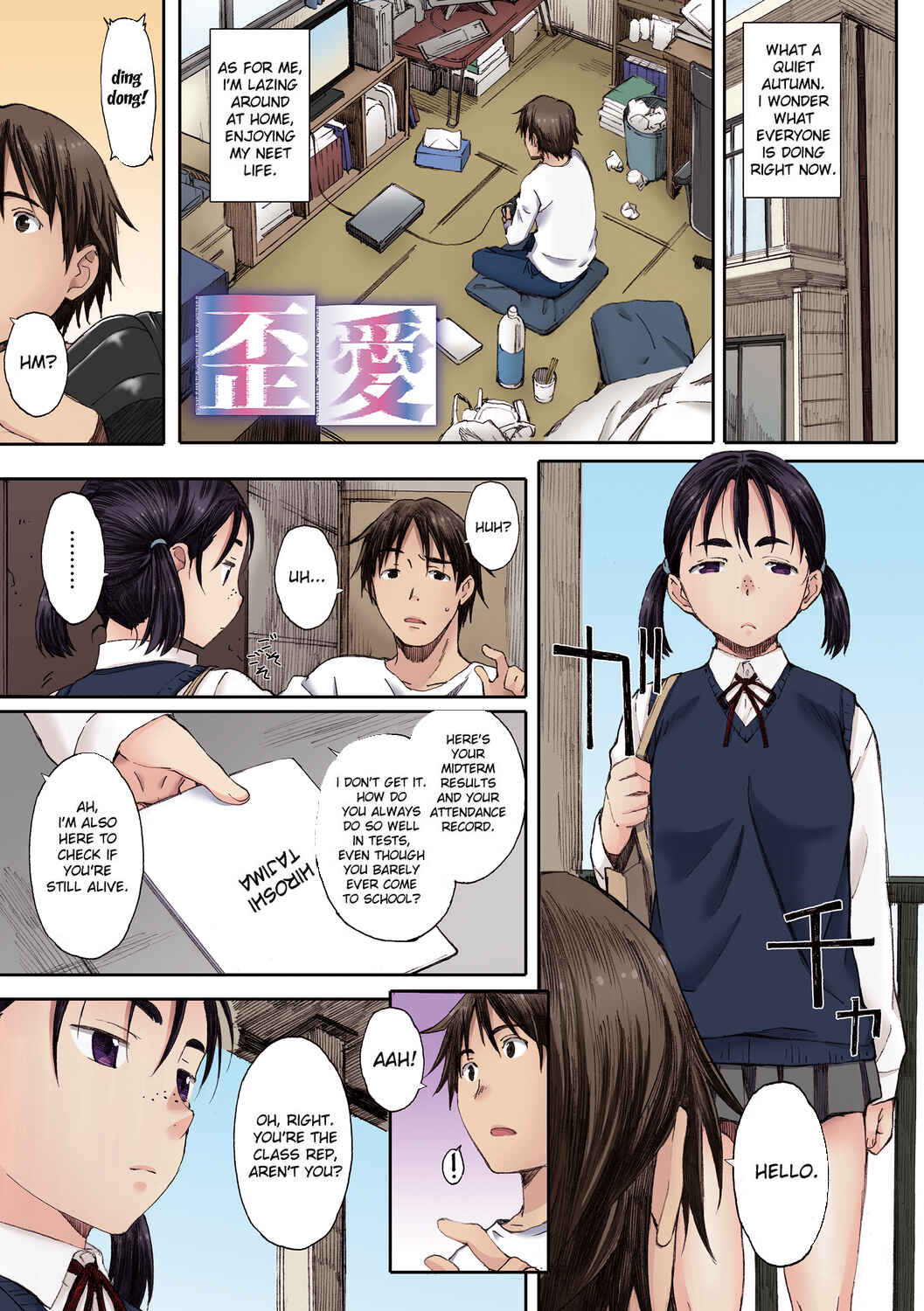 Page 1 Chapter 7 Houkago Initiation (Official Colored)