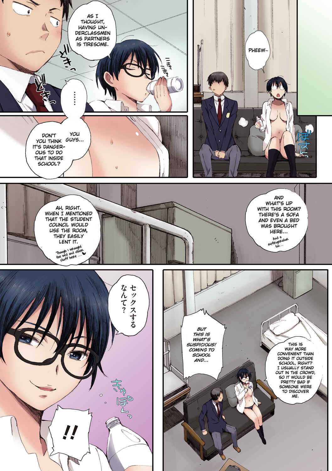 Page 6 Chapter 3 Houkago Initiation (Official Colored)