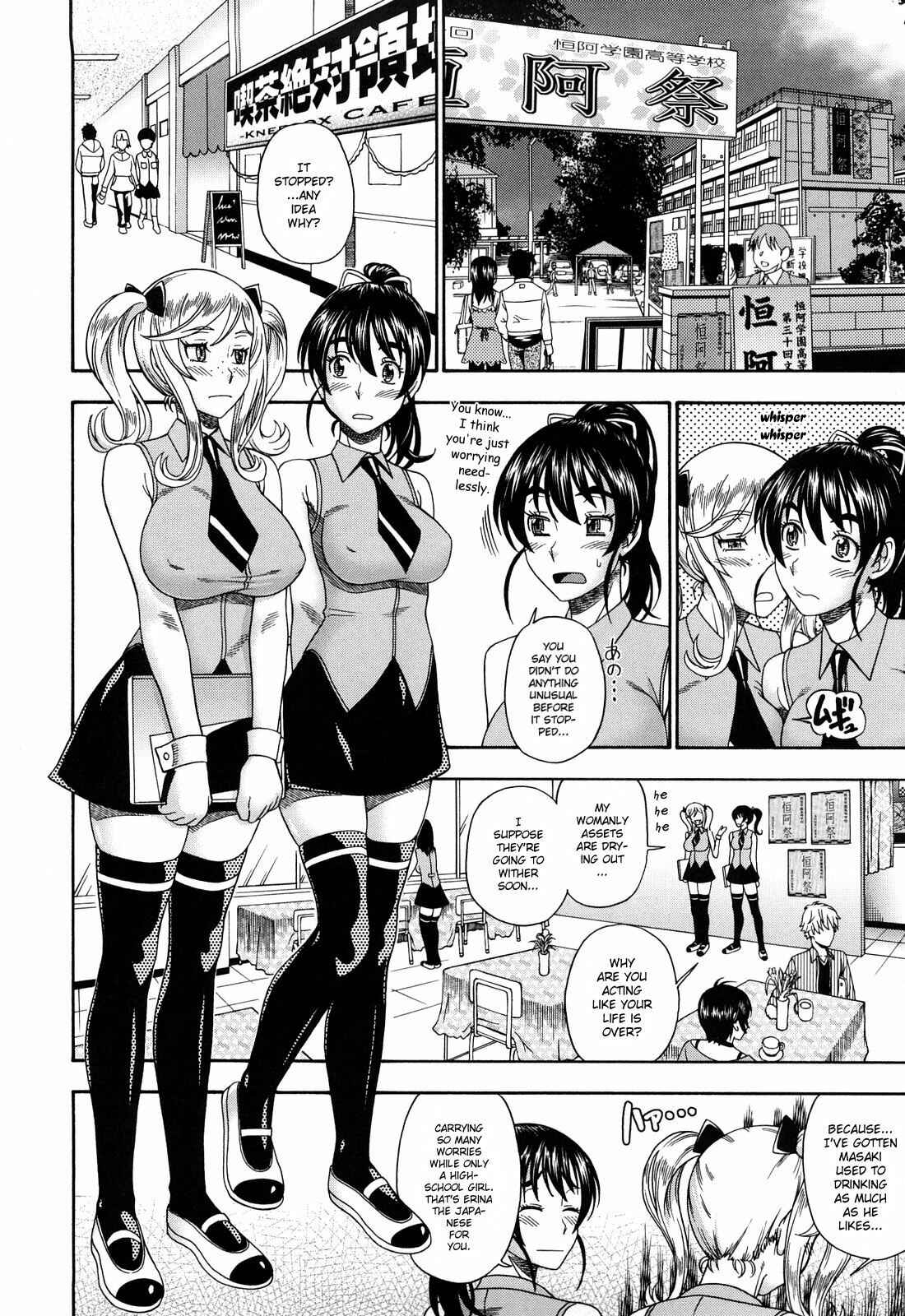 Page 18 Chapter 6 Honey Blonde