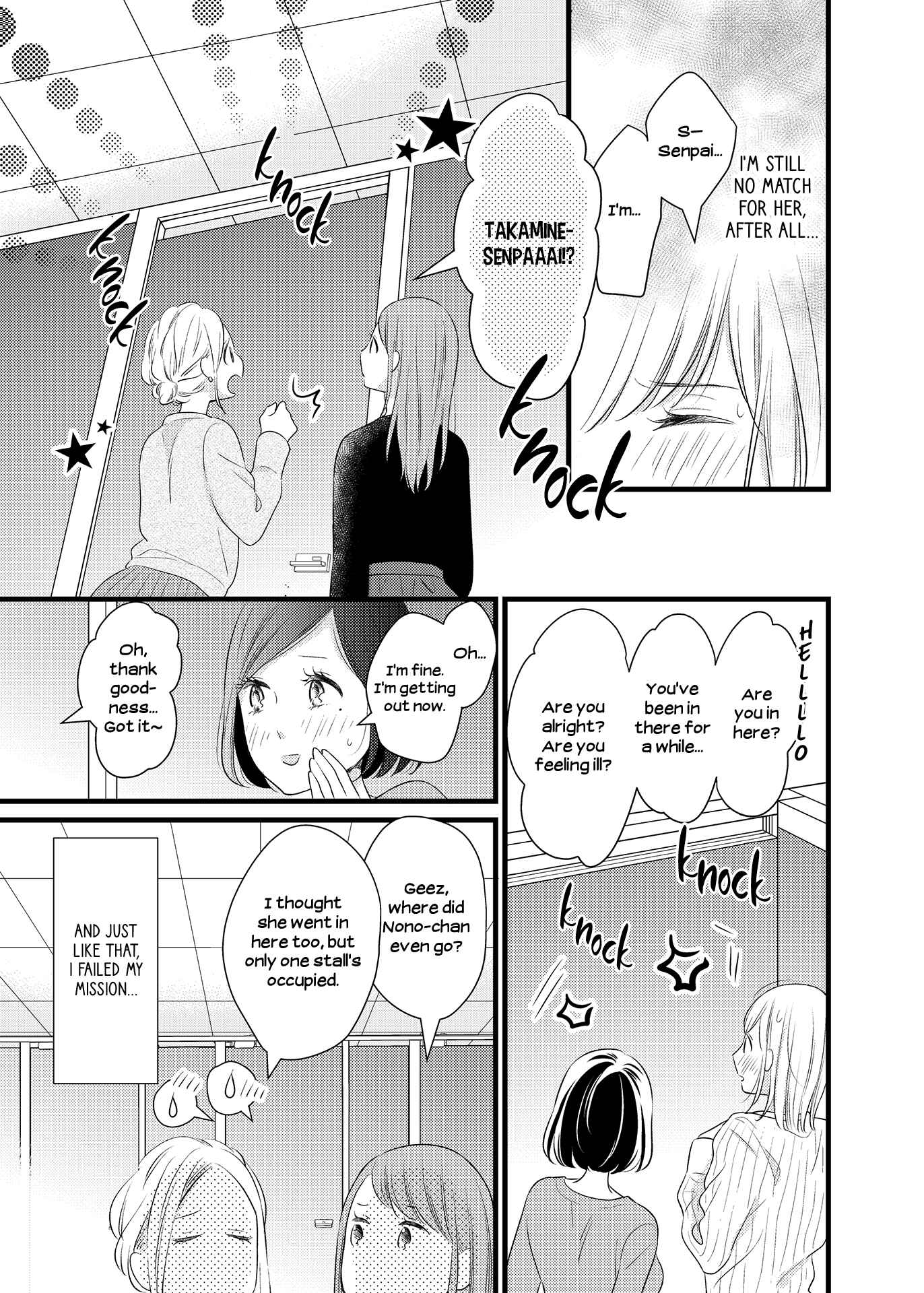 Page 11 Chapter 1 Galette Meets