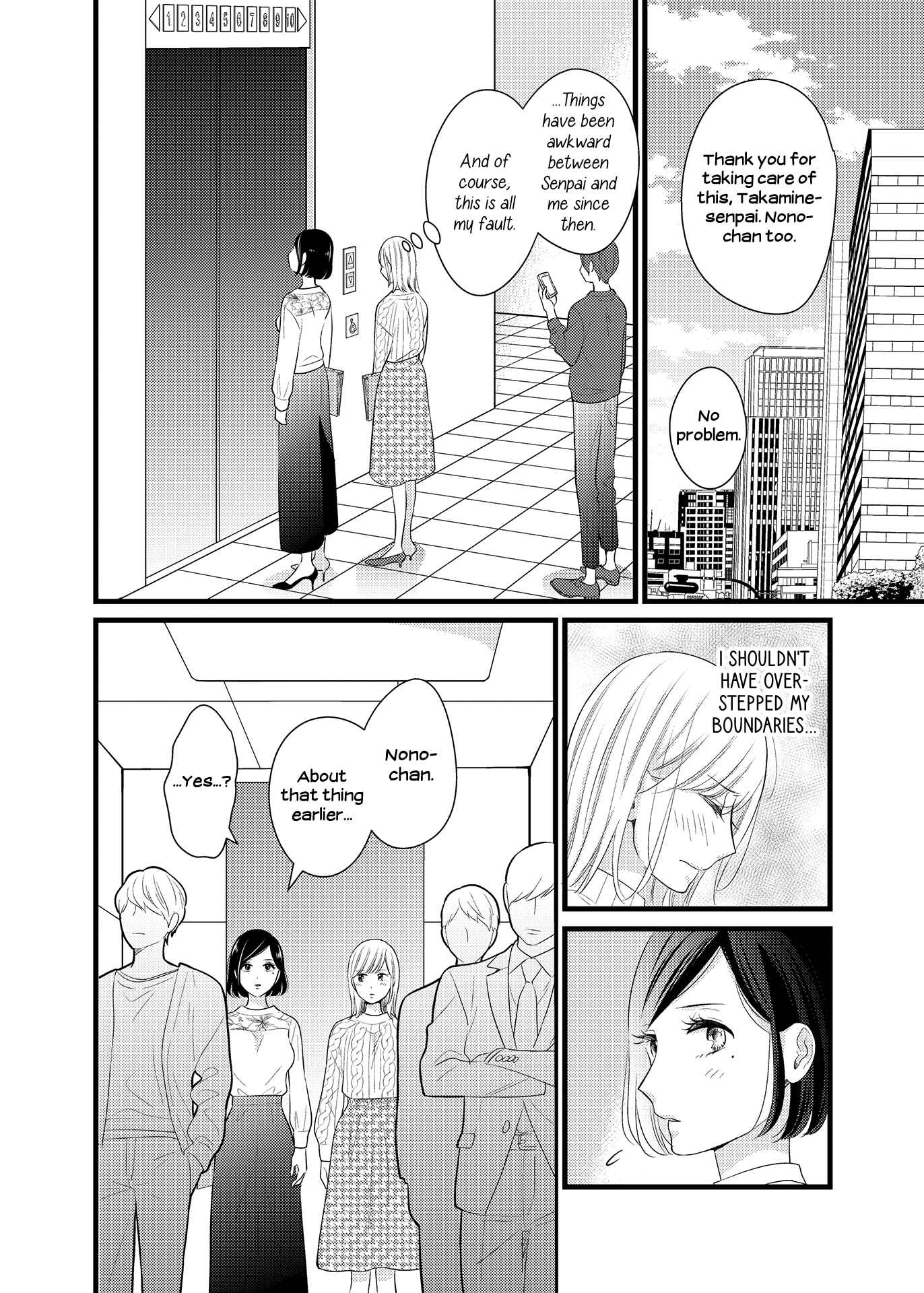 Page 12 Chapter 1 Galette Meets