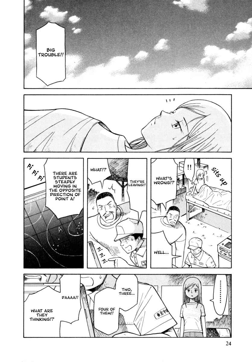 Page 21 Chapter 25 Futatsu no Spica
