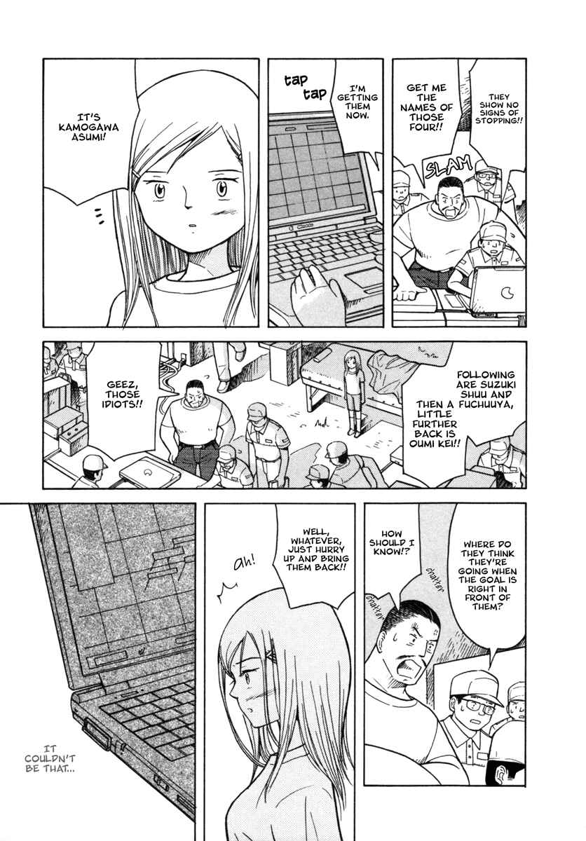 Page 22 Chapter 25 Futatsu no Spica