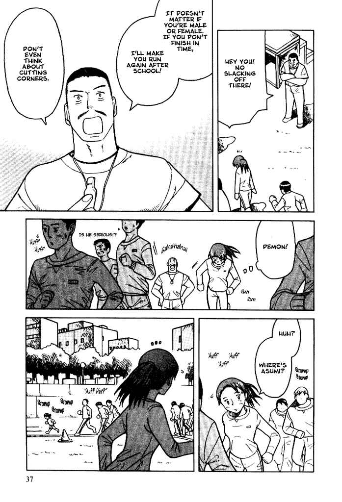 Page 3 Chapter 6 Futatsu no Spica