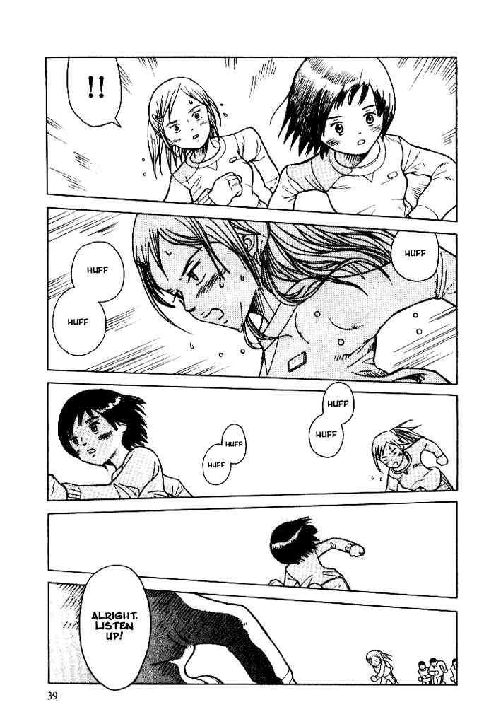 Page 5 Chapter 6 Futatsu no Spica