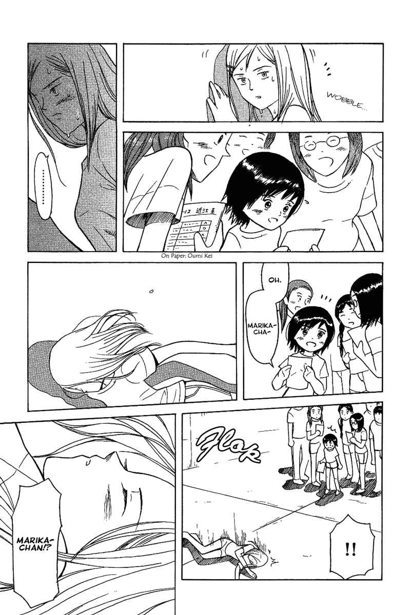Page 11 Chapter 12 Futatsu no Spica