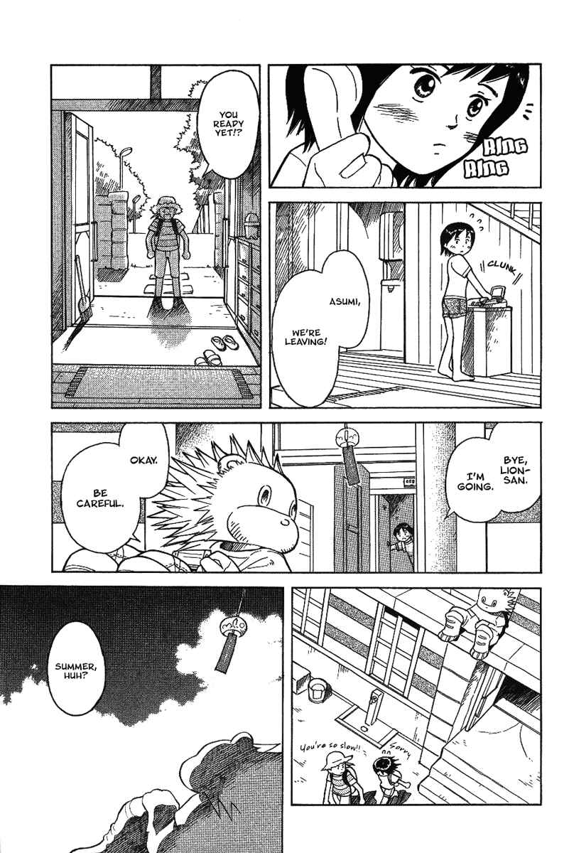 Page 15 Chapter 12 Futatsu no Spica
