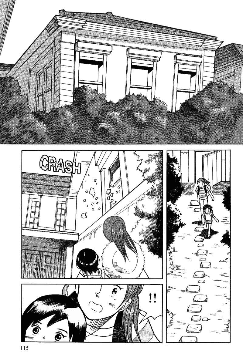 Page 19 Chapter 12 Futatsu no Spica