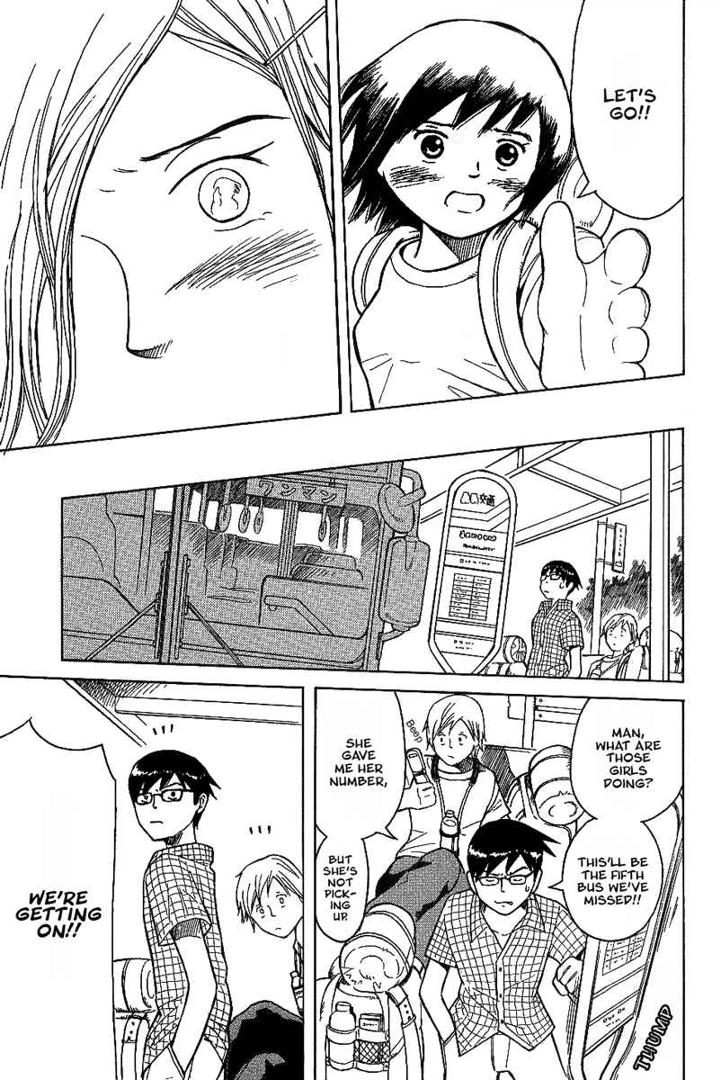 Page 23 Chapter 12 Futatsu no Spica