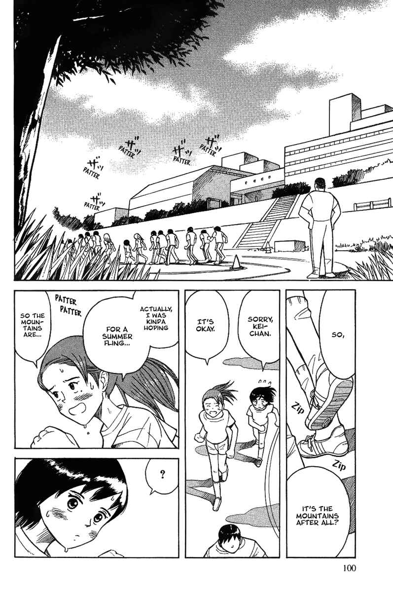 Page 4 Chapter 12 Futatsu no Spica