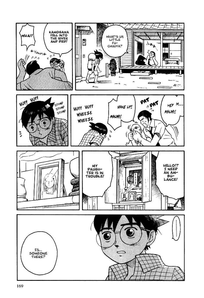 Page 15 Chapter 4.2 Futatsu no Spica
