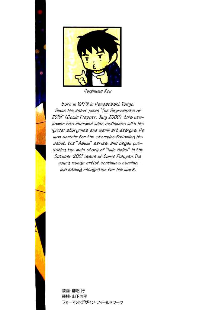 Page 35 Chapter 4.2 Futatsu no Spica