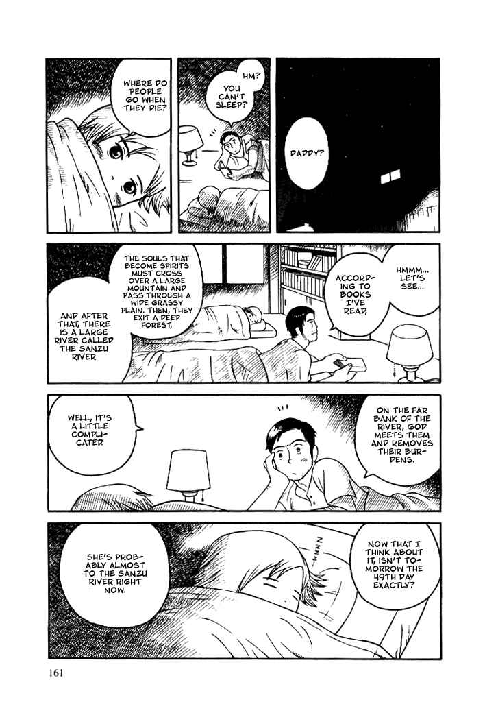 Page 7 Chapter 4.2 Futatsu no Spica