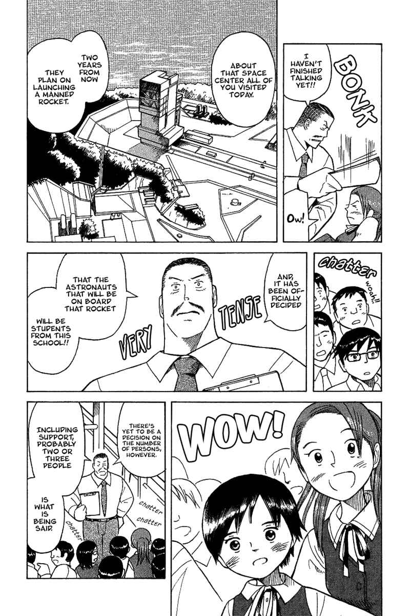 Page 13 Chapter 15 Futatsu no Spica