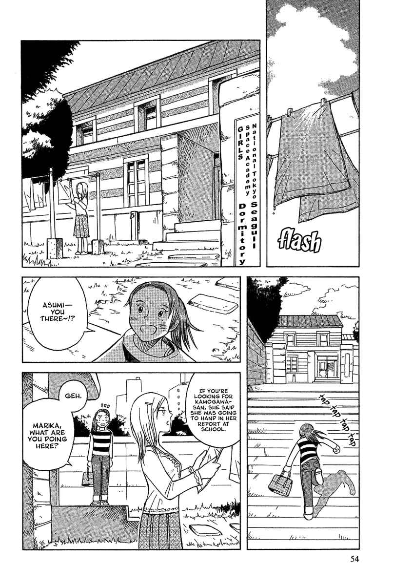 Page 20 Chapter 15 Futatsu no Spica