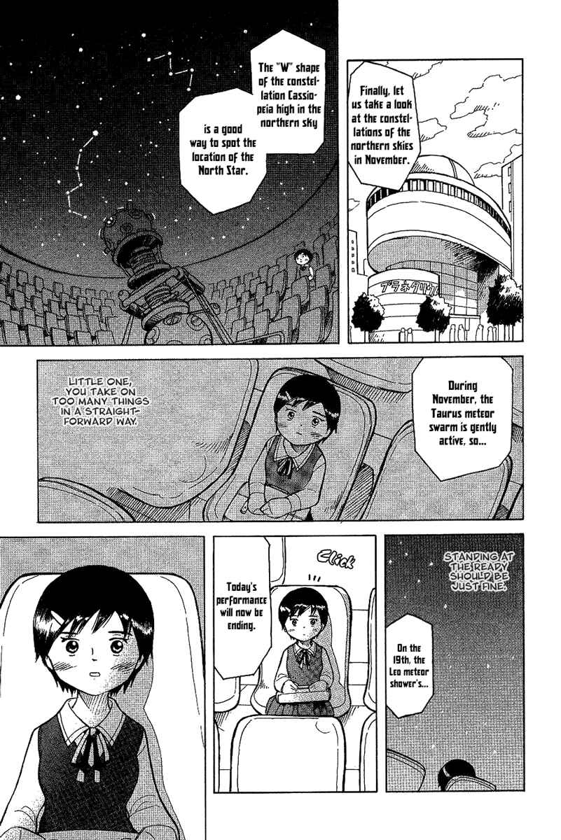 Page 23 Chapter 15 Futatsu no Spica
