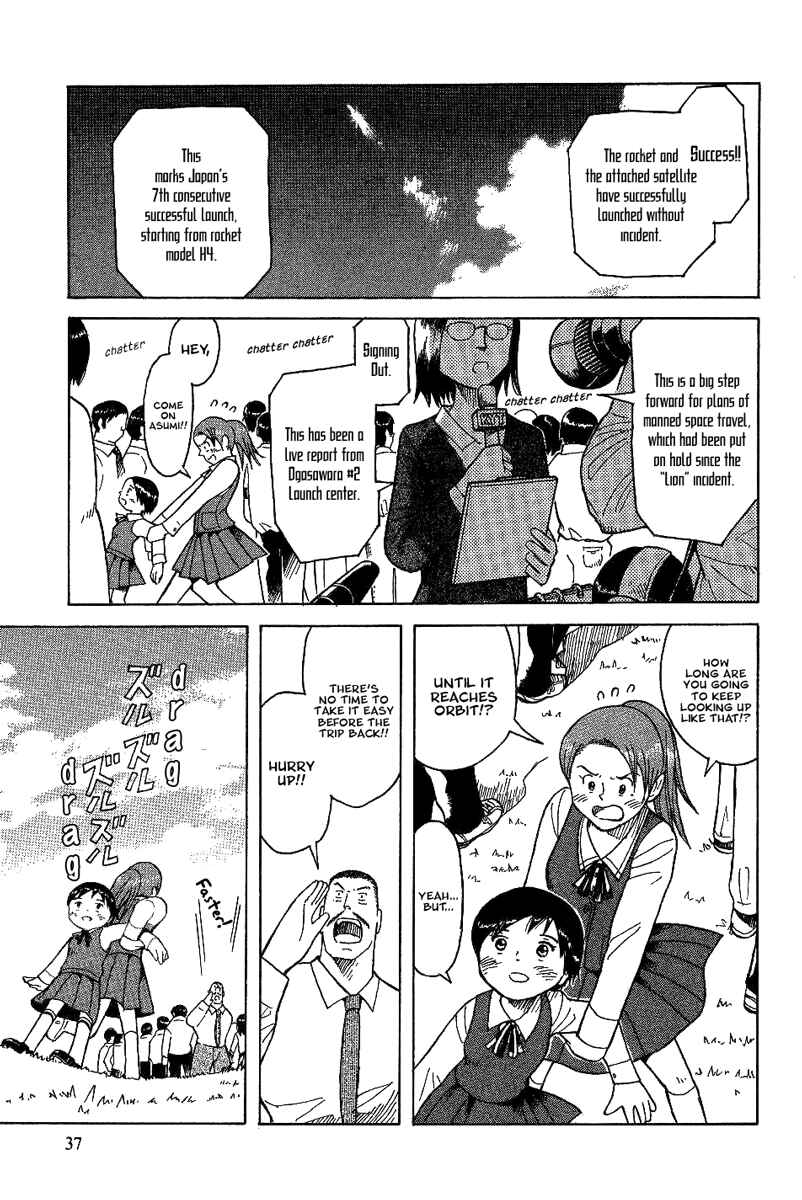 Page 4 Chapter 15 Futatsu no Spica