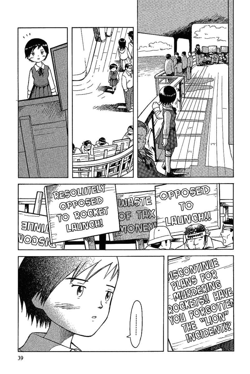 Page 6 Chapter 15 Futatsu no Spica